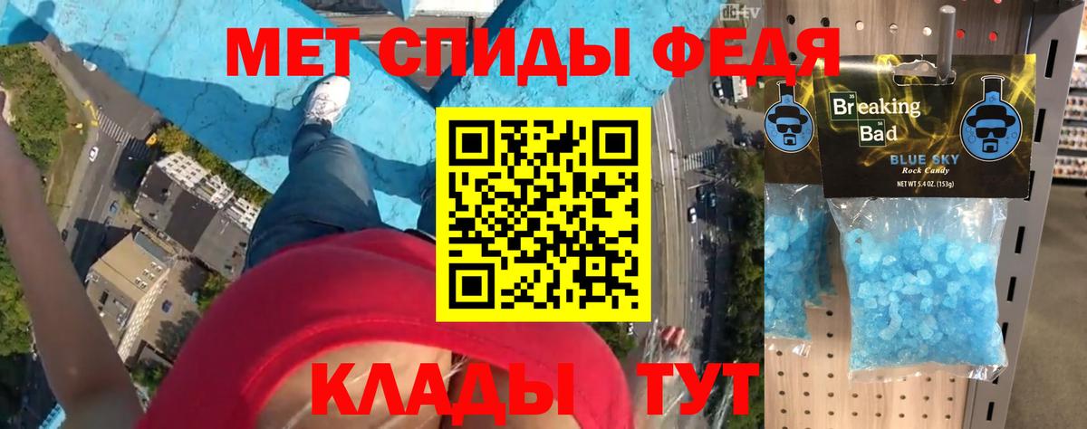 АМФ Розовый Барнаул