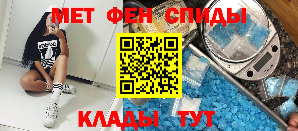 АМФ 98%  Амфетамин  Барнаул  Амфетамин  Вход с VPN 