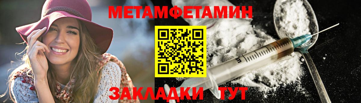 Кокаин  Вход с VPN  Мефедрон   Гашиш  Амфетамин   Барнаул  Марихуана 