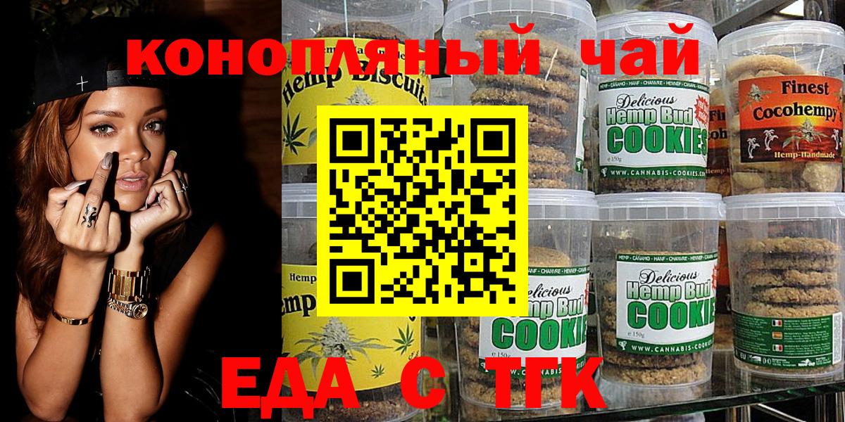 Псилоцибиновые грибы Барнаул
