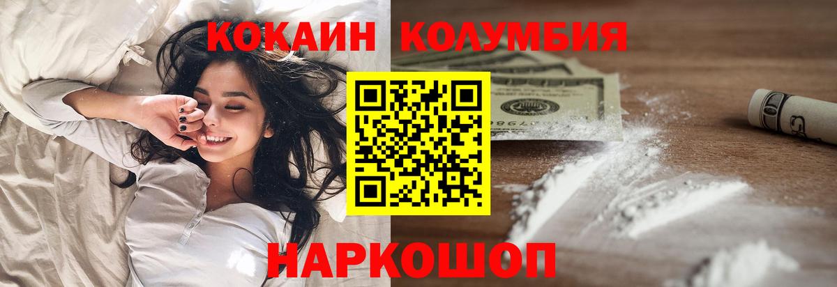COCAIN 98% Барнаул