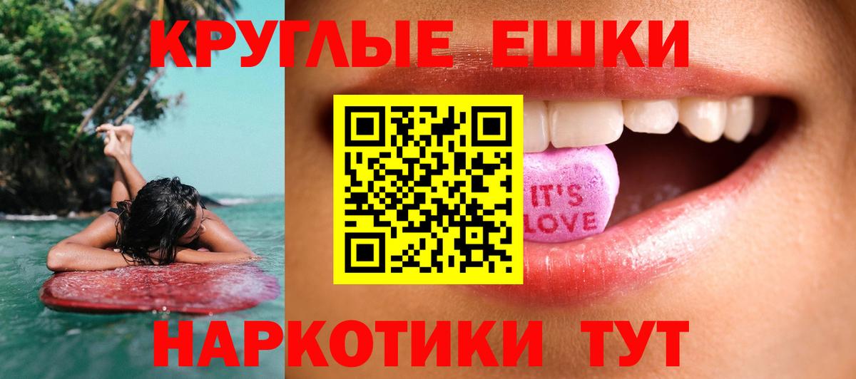 Экстази бентли Барнаул