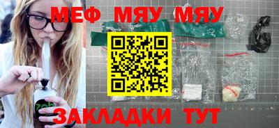 дистиллят марихуана Анжеро-Судженск
