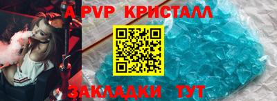амф Ангарск