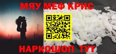 амф Ангарск
