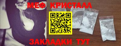 амф Ангарск