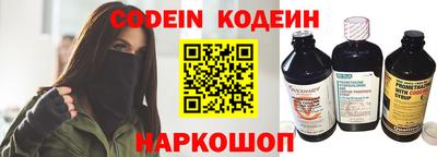 дистиллят марихуана Анжеро-Судженск