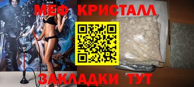 дистиллят марихуана Анжеро-Судженск