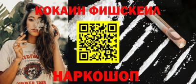 дистиллят марихуана Анжеро-Судженск