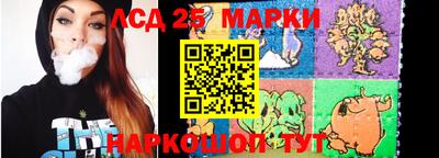 амф Ангарск
