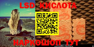 амф Ангарск