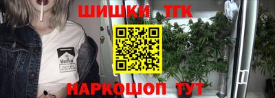 амф Ангарск