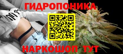 дистиллят марихуана Анжеро-Судженск