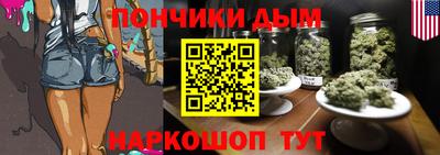 дистиллят марихуана Анжеро-Судженск