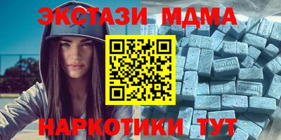дистиллят марихуана Анжеро-Судженск