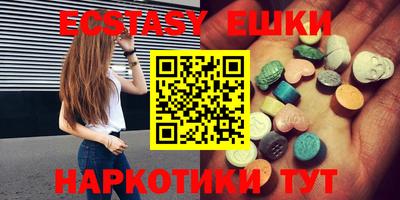 амф Ангарск