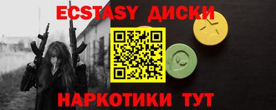 дистиллят марихуана Анжеро-Судженск