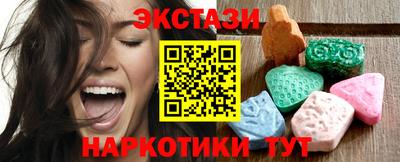 амф Ангарск