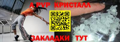 мдпв Анапа