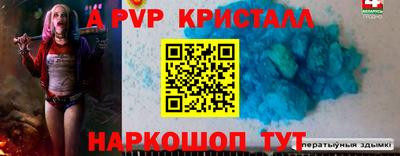 амф Ангарск