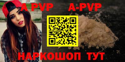 мдпв Анапа