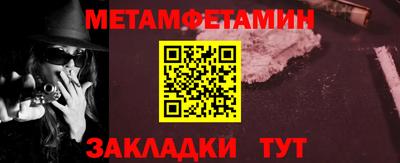 амф Ангарск