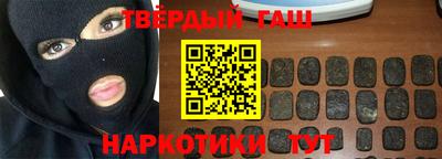 амф Ангарск