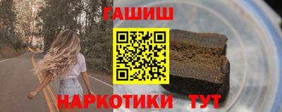 дистиллят марихуана Анжеро-Судженск