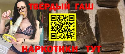 дистиллят марихуана Анжеро-Судженск