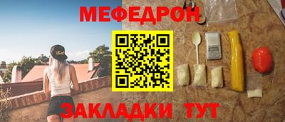 мдпв Анапа
