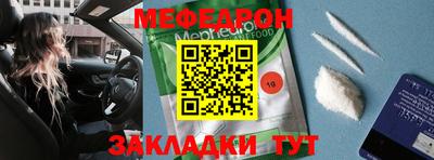мдпв Анапа