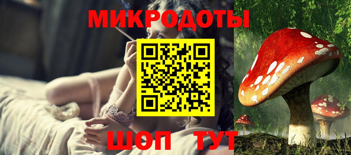 Барнаул  Галлюциногенные грибы ЛСД  Вход с VPN 