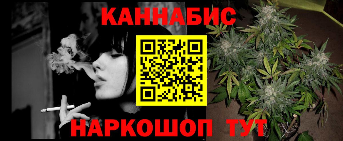 Бошки марихуана VHQ Барнаул